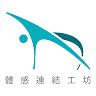 蔡 銘禮